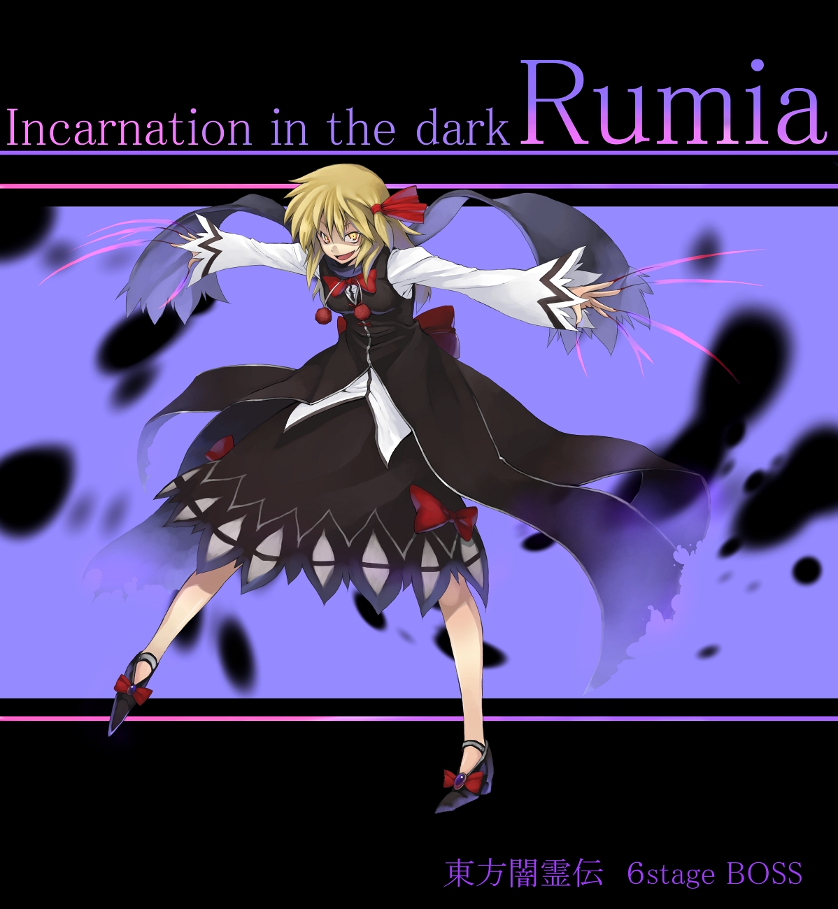 morino hon, rumia, embodiment of scarlet devil, touhou, highres, 1girl, aged up, alternate hairstyle, black shoes, blonde hair, character name, claws, female focus, hair ribbon, long hair, open mouth, outstretched arms, red eyes, ribbon, shoes, solo, spread arms