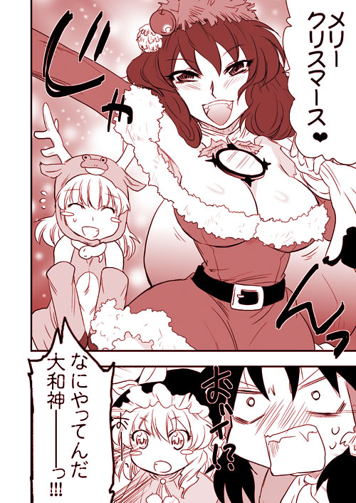aku (dejigiga), hakurei reimu, kirisame marisa, kochiya sanae, moriya suwako, yasaka kanako, touhou, bad id, bad pixiv id, translation request, 4girls, blush, breasts, christmas, cleavage, comic, dress, female focus, hat, large breasts, mirror, monochrome, multiple girls, santa costume, short hair, strapless, strapless dress