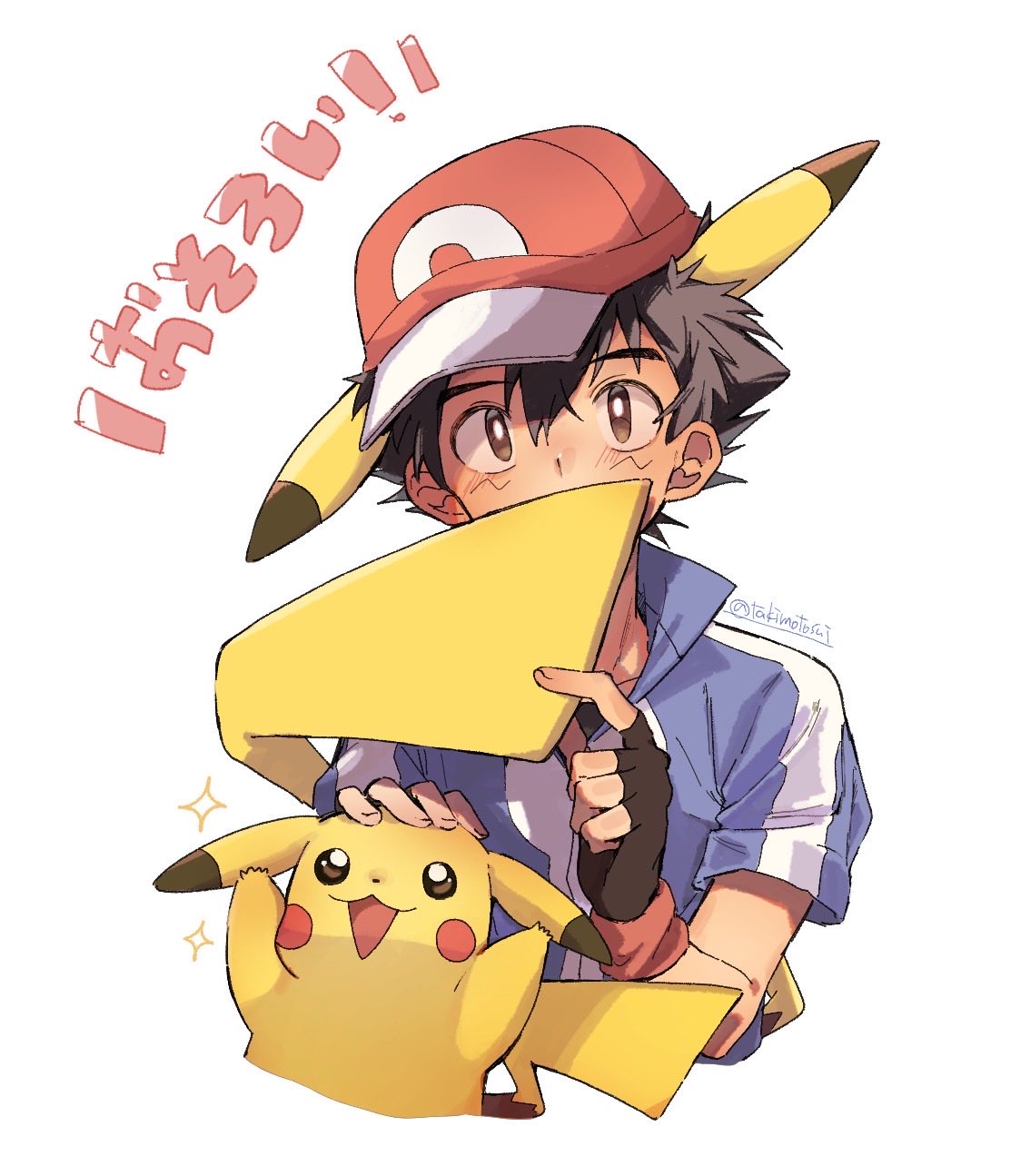 hanabi (yuruneko0624), ash ketchum, pikachu, nintendo, pokemon, pokemon (anime), pokemon xy (anime), highres, 1boy, animal ears, baseball cap, black gloves, black hair, blue jacket, brown eyes, fake animal ears, fingerless gloves, gen 1 pokemon, gloves, hat, jacket, open mouth, pokemon (creature), red hat, shirt, short hair, short sleeves, smile, tail