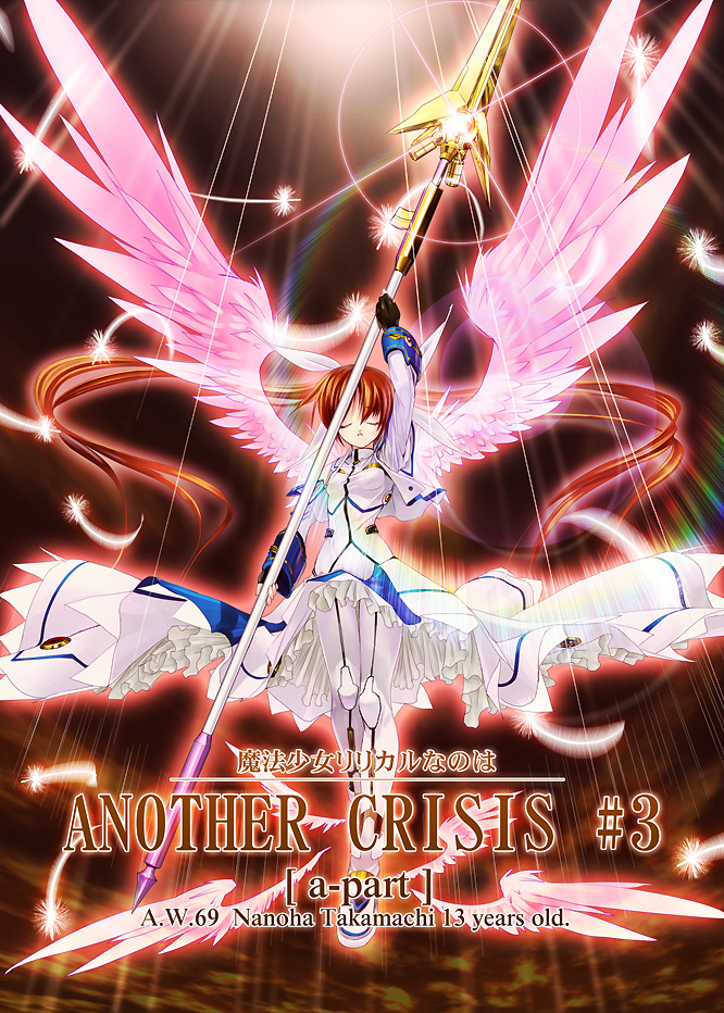 tom (1art.), raising heart, raising heart (exelion mode), takamachi nanoha, lyrical nanoha, mahou shoujo lyrical nanoha, 00s, 1girl, :o, alternate costume, arm up, black gloves, breasts, capelet, closed eyes, dress, feathered wings, feathers, female focus, floating hair, flying, frilled dress, frills, full body, gloves, hair ribbon, holding, holding weapon, light rays, long hair, long sleeves, open mouth, orange hair, pantyhose, polearm, rainbow, ribbon, sleeve cuffs, small breasts, solo, spear, standing, thigh gap, twintails, very long hair, weapon, white dress, white pantyhose, white ribbon, wings