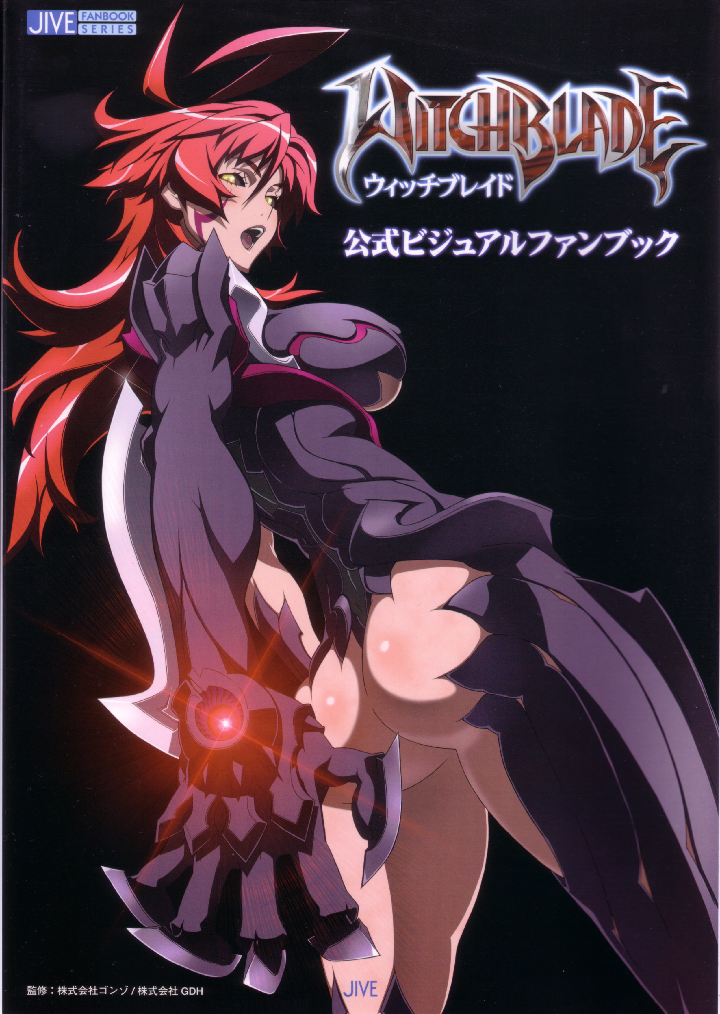 uno makoto, amaha masane, witchblade, blade, absurdres, highres, 00s, 1girl, ahoge, armor, ass, bikini armor, black sclera, breasts, claws, colored sclera, female focus, glowing, glowing eyes, huge breasts, large breasts, red hair, solo