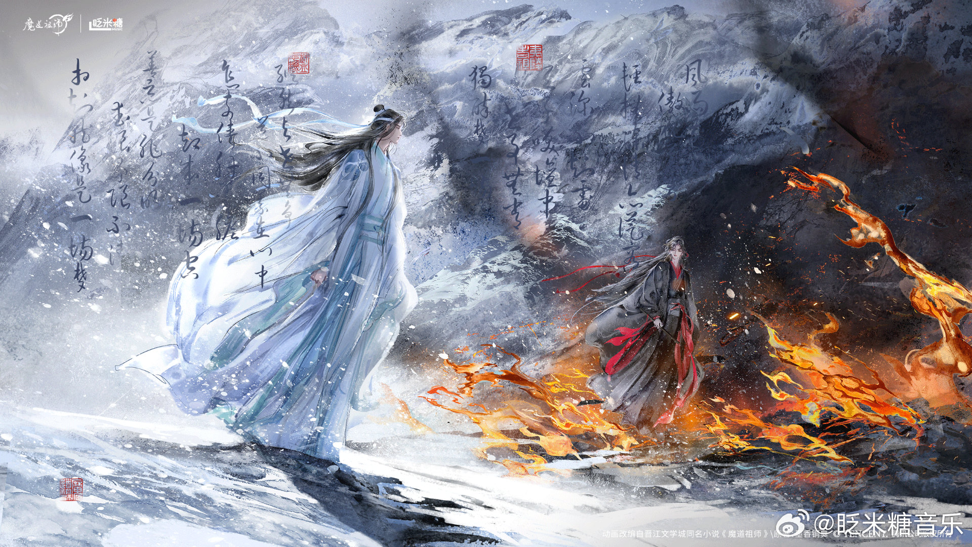 kcllzas163, lan wangji, wei wuxian, wei wuxian (yiling laozu), modao zushi, highres, official art, 2boys, aura, bird, black coat, black hair, black hanfu, black smoke, blue sash, burning, calligraphy, chenqing flute, chinese clothes, chinese text, closed mouth, coat, copyright name, dizi, faux traditional media, fire, floating hair, flute, hair down, hair ribbon, half updo, hanfu, headband, holding, holding flute, holding instrument, implied yaoi, ink wash painting, instrument, light particles, long hair, long sleeves, looking at another, male focus, mountain, multiple boys, official alternate costume, official alternate hairstyle, open clothes, open coat, outdoors, red ribbon, red sash, ribbon, robe, sash, seal impression, snow, snowing, standing, topknot, transverse flute, tree, watercolor effect, watermark, weibo watermark, white coat, white hanfu, white headband, wide sleeves, winter, xiao guan (headdress)