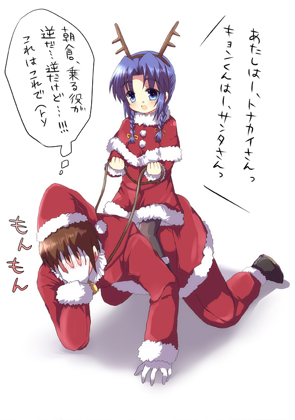 inui nagi, asakura ryoko, kyon, suzumiya haruhi no yuuutsu, translation request, 00s, 1boy, 1girl, aged down, antlers, blue eyes, blue hair, blush, capelet, child, christmas, facepalm, hairband, hat, horns, pantyhose, pony play, reindeer antlers, reins, riding, santa costume, santa hat, sitting, sitting on person, twintails