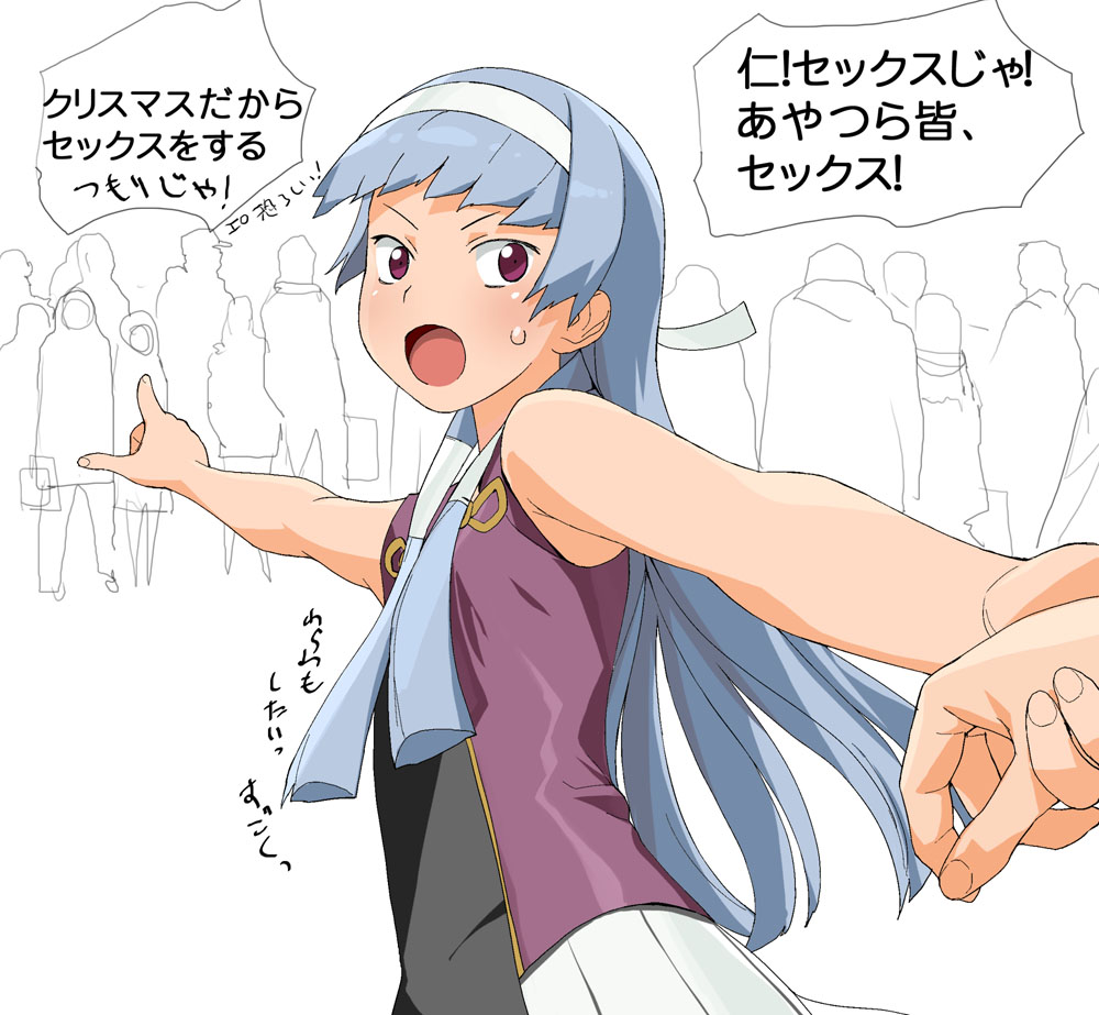 a1 (initial-g), nagi, kannagi, translation request, 00s, blue hair, blunt bangs, blush, long hair, pulling, purple eyes