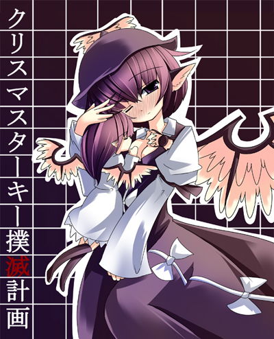 hekiryuu, mystia lorelei, touhou, bad id, bad pixiv id, lowres, 1girl, animal ears, breastfeeding, breasts, female focus, hat, short hair, solo, wings