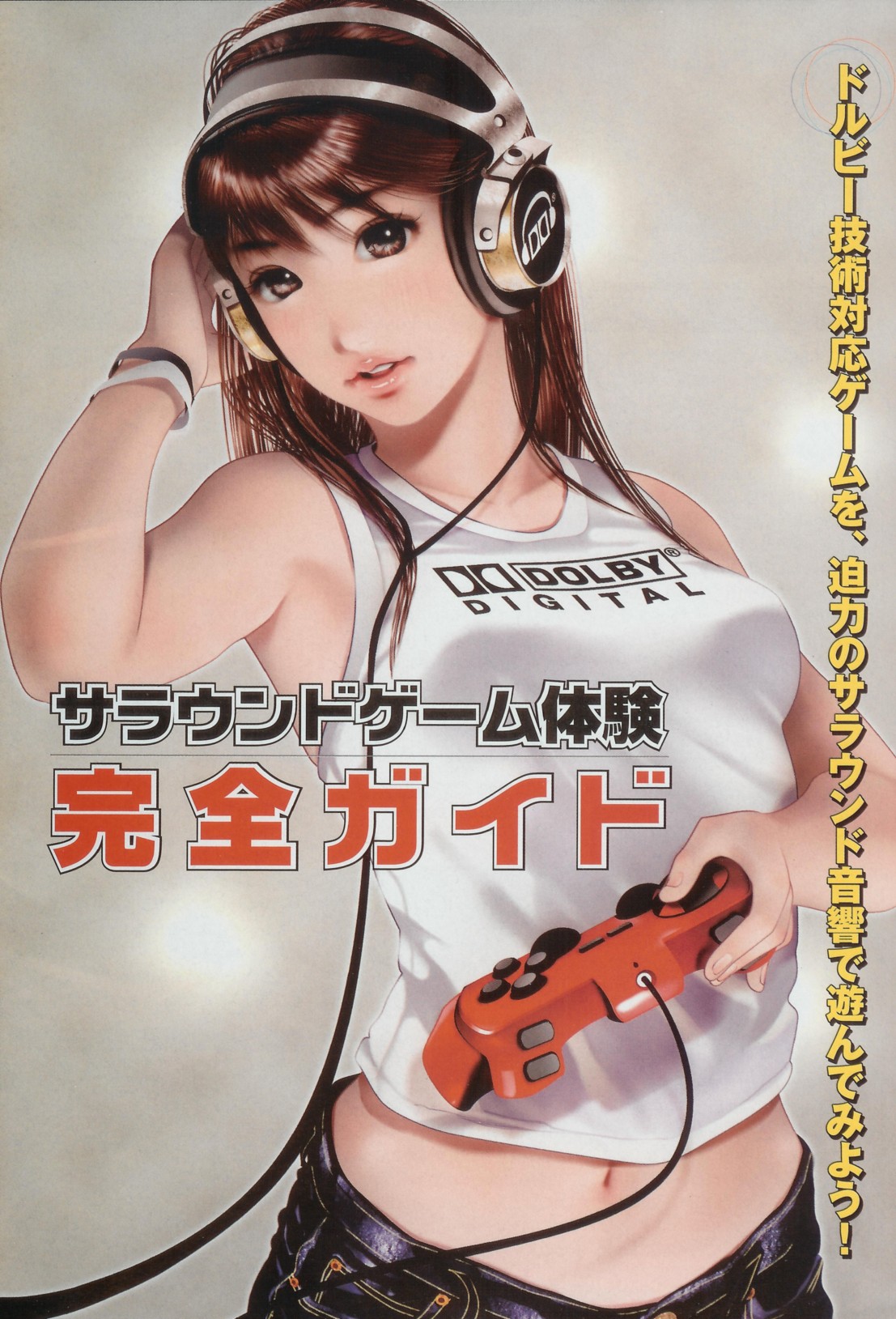 kotobuki shiro, rumble roses, highres, 1girl, bare shoulders, brown eyes, brown hair, controller, denim, female focus, game console, game controller, gamepad, headphones, jeans, lips, long hair, midriff, pants, solo, tank top