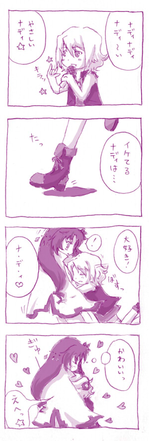 suzutou, ellis, ellis (el cazador de la bruja), nadie, el cazador de la bruja, bad id, bad pixiv id, translation request, 00s, 4koma, comic, monochrome