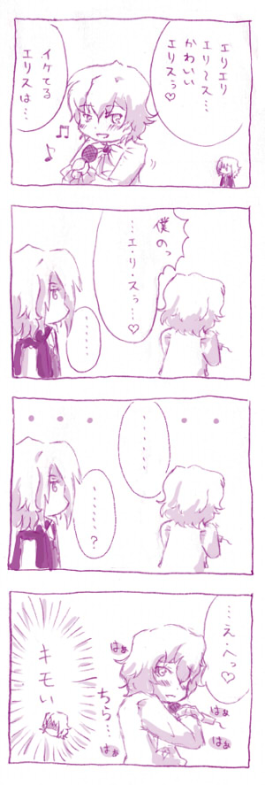 suzutou, ellis, ellis (el cazador de la bruja), l.a., el cazador de la bruja, bad id, bad pixiv id, translation request, 00s, 4koma, aged down, child, comic, monochrome, speech bubble