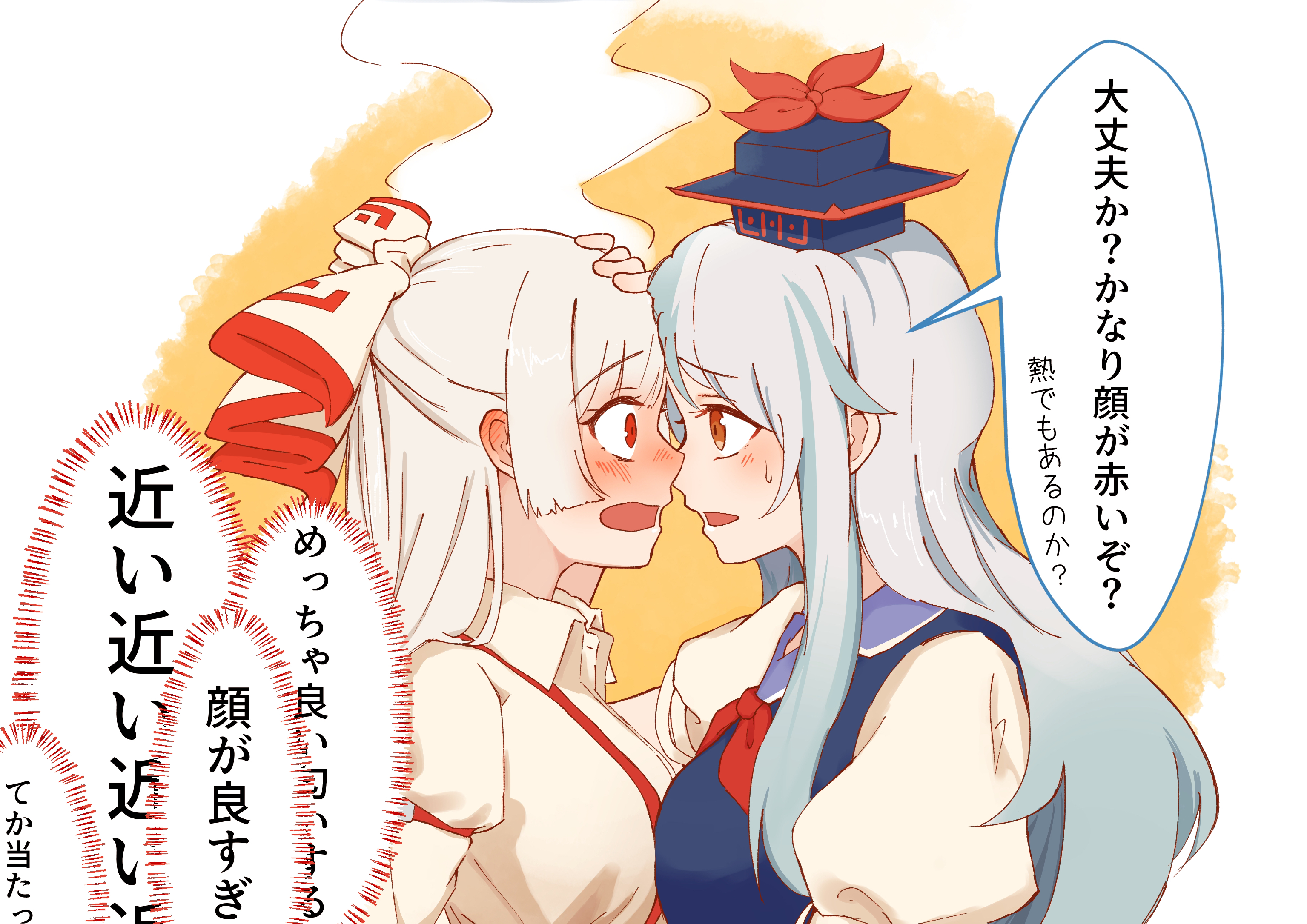 ritu (ri tu49), fujiwara no mokou, kamishirasawa keine, touhou, commentary request, highres, translation request, 2girls, blue dress, blue hat, blush, bow, collared shirt, dress, ear blush, eye contact, forehead-to-forehead, grey hair, hair bow, hat, heads together, long hair, looking at another, multiple girls, open mouth, red bow, red eyes, shirt, smile, speech bubble, suspenders, sweatdrop, thought bubble, white shirt, yuri