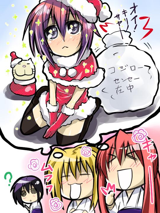 chiba kirino, kawazoe tamaki, kuwahara sayako, bamboo blade, 00s, :3, black eyes, bob cut, christmas, dreaming, purple hair, santa costume, short hair, thighhighs