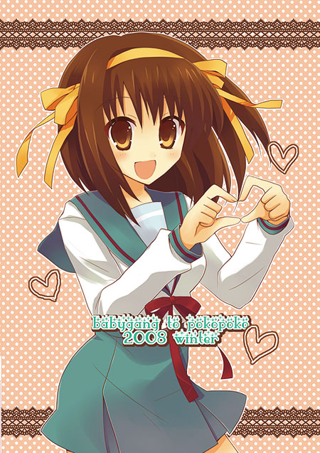 pokopi, suzumiya haruhi, suzumiya haruhi no yuuutsu, 00s, 1girl, :d, blue skirt, cowboy shot, female focus, heart, long sleeves, looking at viewer, looking back, open mouth, sailor collar, school uniform, serafuku, skirt, smile, solo, standing