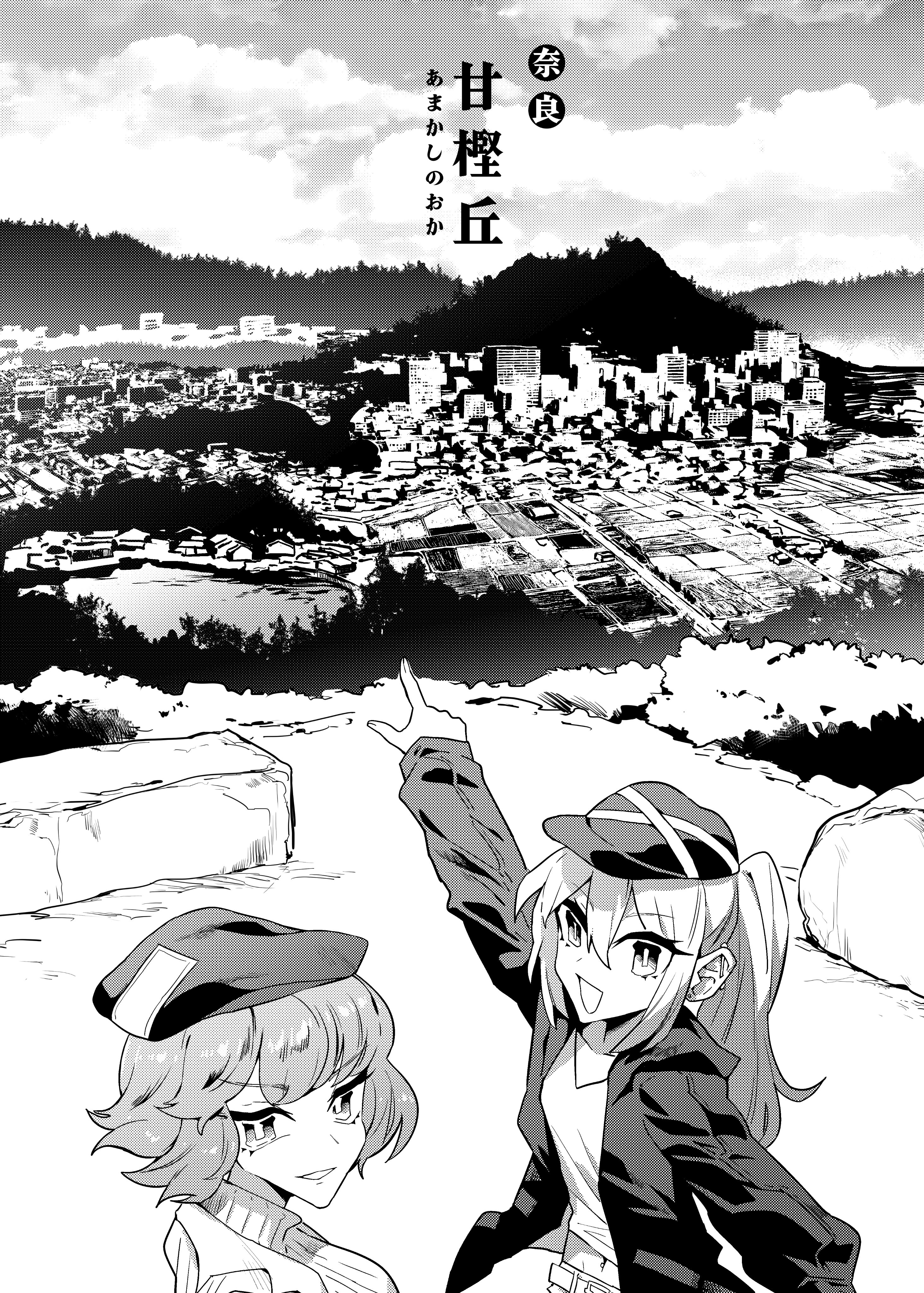 senmura, mononobe no futo, soga no tojiko, touhou, absurdres, commentary request, highres, translation request, 2girls, :d, alternate costume, city, contemporary, flat cap, greyscale, hat, jacket, looking at viewer, monochrome, mountainous horizon, multiple girls, open mouth, outdoors, pointing, ponytail, short hair, smile, sweater