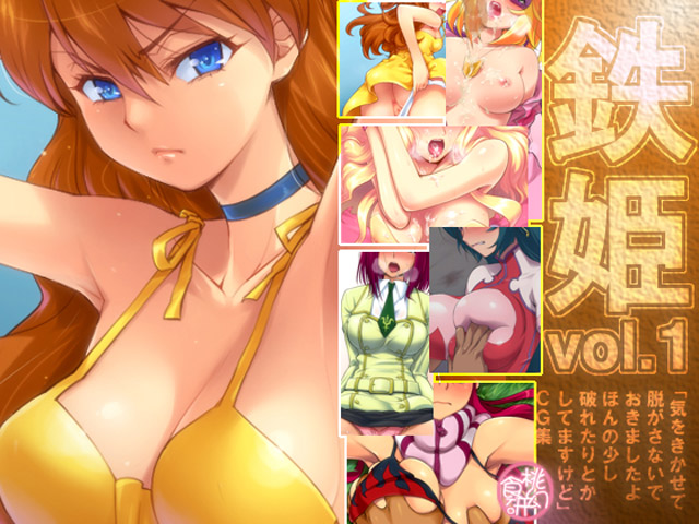 hairu, ai-chan, kaminari ai, kotona elegance, kouzuki kallen, sheryl nome, souryuu asuka langley, yoko littner, code geass, macross, macross frontier, neon genesis evangelion, tatsunoko production, tengen toppa gurren lagann, time bokan (series), yatterman, zoids, zoids genesis, 00s, 6+girls, :o, angry, armpits, bdsm, blonde hair, blue eyes, blush, body blush, bondage, bound, breasts, choker, cleavage, dress, frown, large breasts, light particles, lips, long hair, multiple girls, necktie, nipples, no bra, open mouth, orange hair, panties, pink hair, purple hair, ribbon choker, short hair, sundress, teeth, underwear, yellow dress