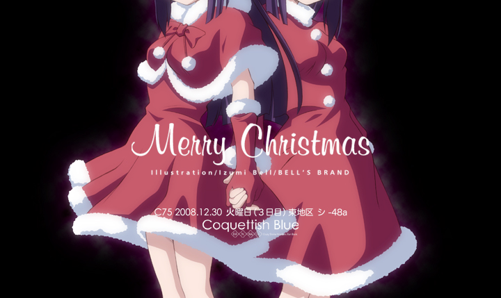 izumi bell, kannagi, original, 00s, 2girls, christmas, dress, long hair, multiple girls, santa costume