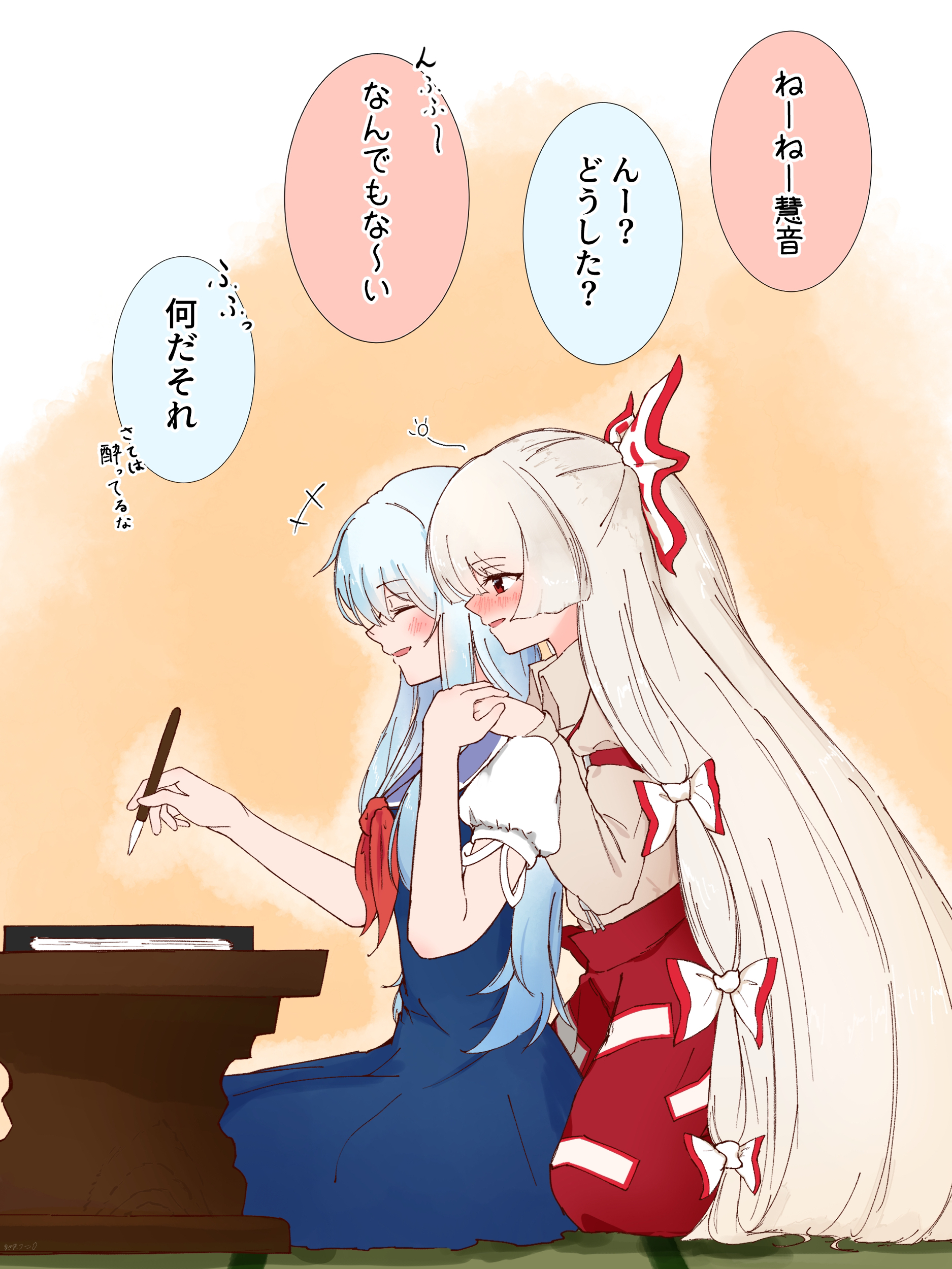 ritu (ri tu49), fujiwara no mokou, kamishirasawa keine, touhou, absurdres, commentary request, highres, translation request, +++, 2girls, blue dress, blue hair, blush, bow, closed eyes, collared shirt, dress, drunk, grey hair, grey shirt, hair bow, holding, long hair, long sleeves, multiple girls, multiple hair bows, no headwear, open mouth, pants, puffy short sleeves, puffy sleeves, red eyes, red pants, shirt, short sleeves, sitting, smile, speech bubble, squeans, suspenders, very long hair, yuri