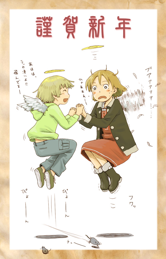 naotan, kuu (haibane renmei), rakka (haibane renmei), haibane renmei, translation request, 00s, 2girls, brown hair, feathers, female focus, halo, jumping, messy hair, mouse (animal), multiple girls, short hair, wings