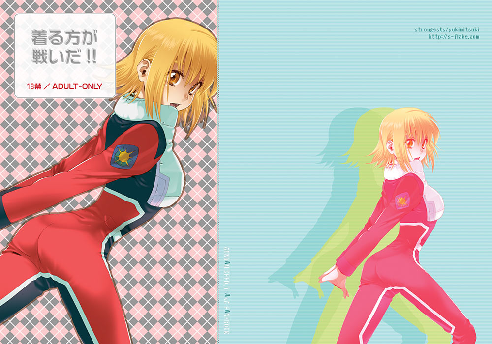 yukimitsuki, cagalli yula athha, gundam, gundam seed, gundam seed destiny, pilot suit, plaid, 00s, ass, blonde hair, bodysuit, orange eyes, short hair, smile