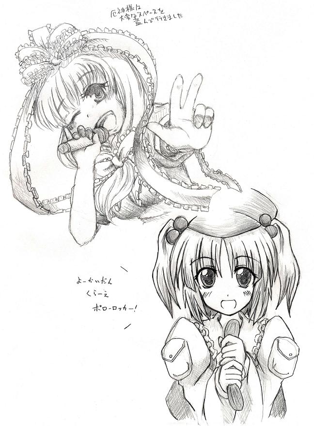 eku, kagiyama hina, kawashiro nitori, touhou, 2girls, cucumber, female focus, greyscale, monochrome, multiple girls, music, singing, two side up