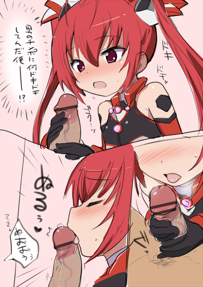 Rule34 – If it exists, there is porn of it / mitsuka souji, tail red / 175467