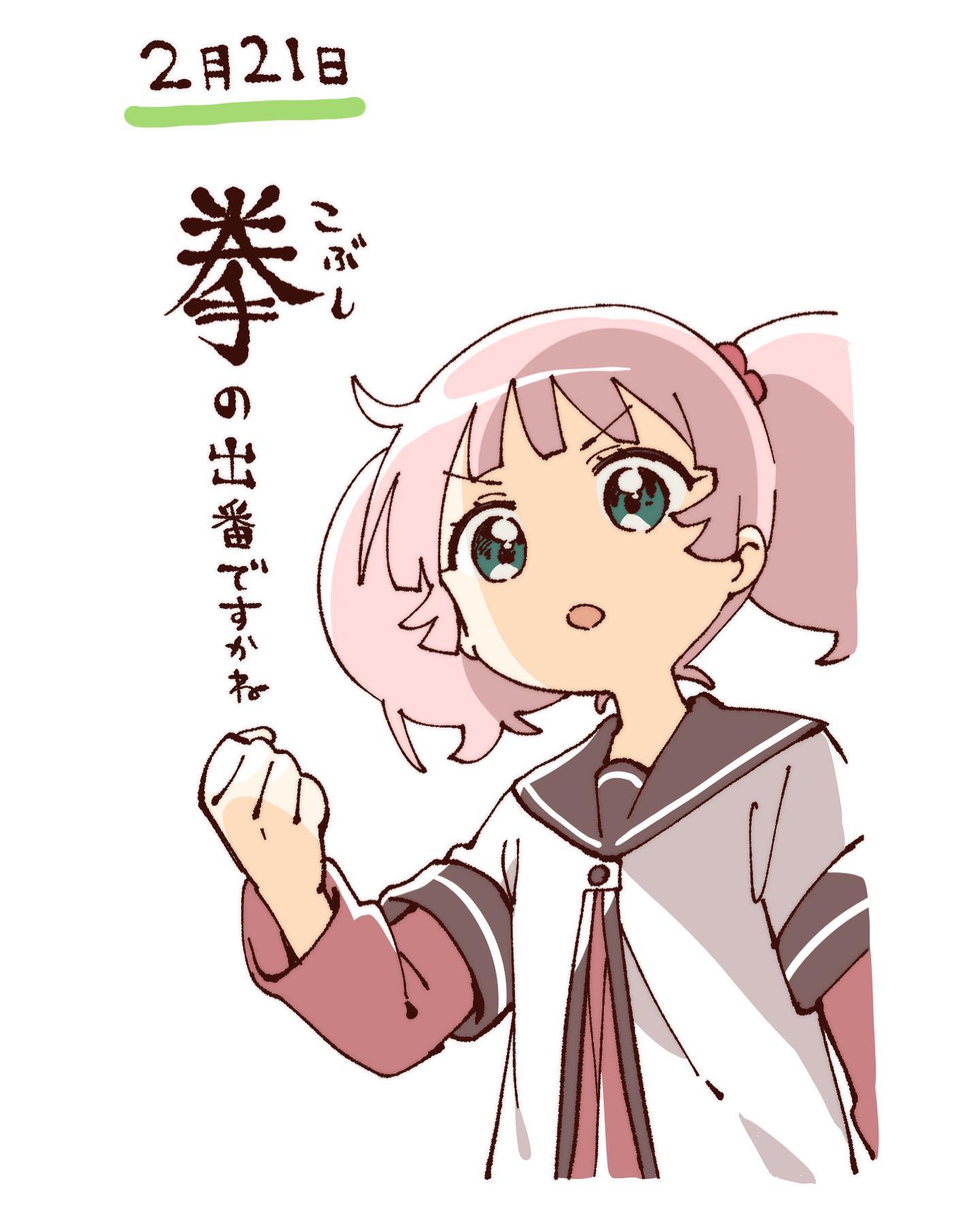namori, yoshikawa chinatsu, yuruyuri, hashtag-only commentary, highres, translation request, 1girl, :o, brown sailor collar, cropped torso, dress, green eyes, hair bobbles, hair ornament, layered sleeves, long sleeves, nanamori school uniform, open mouth, pink hair, pleated dress, red dress, sailor collar, school uniform, shirt, short hair, short over long sleeves, short sleeves, short twintails, simple background, solo, twintails, v-shaped eyebrows, white background, white shirt, winter uniform