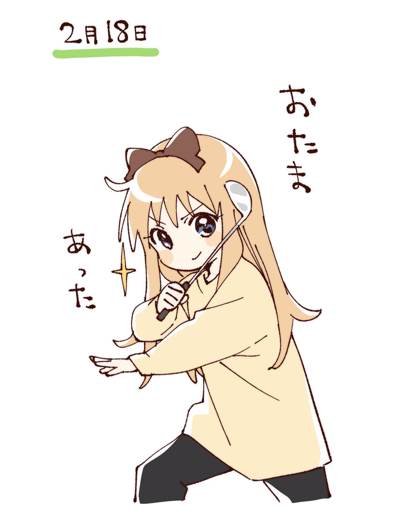 namori, toshinou kyouko, yuruyuri, hashtag-only commentary, highres, translation request, >:), 1girl, black pants, blonde hair, blush stickers, bow, brown bow, closed mouth, cropped legs, hair bow, holding, holding ladle, ladle, long hair, long sleeves, looking at viewer, pants, shirt, simple background, solo, sparkle, standing, v-shaped eyebrows, white background, yellow shirt