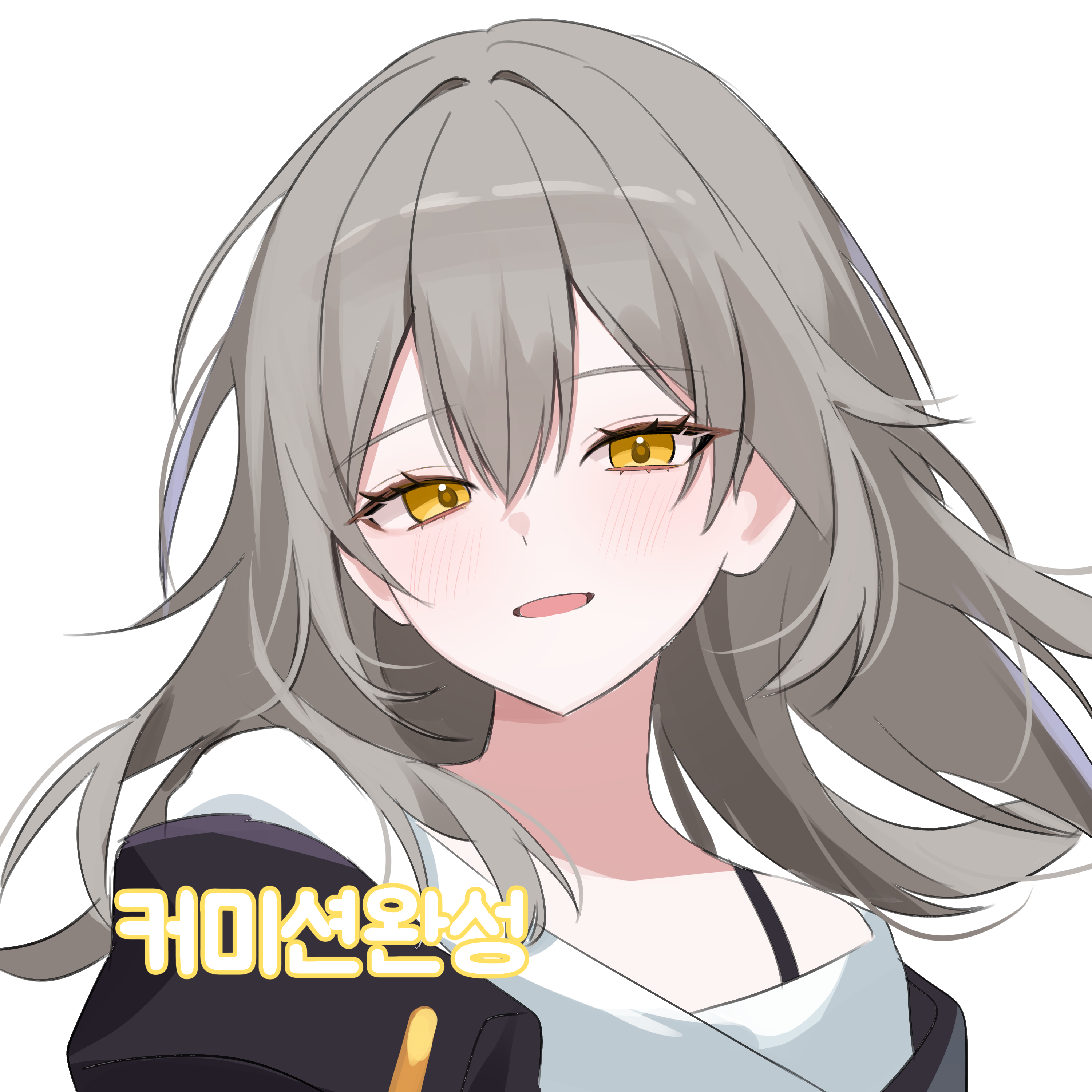 nannung, stelle (honkai: star rail), trailblazer (honkai: star rail), honkai: star rail, honkai (series), absurdres, commission, highres, 1girl, bra strap, grey hair, long hair, looking at viewer, open mouth, shirt, simple background, smile, solo, upper body, white background, white shirt, yellow eyes