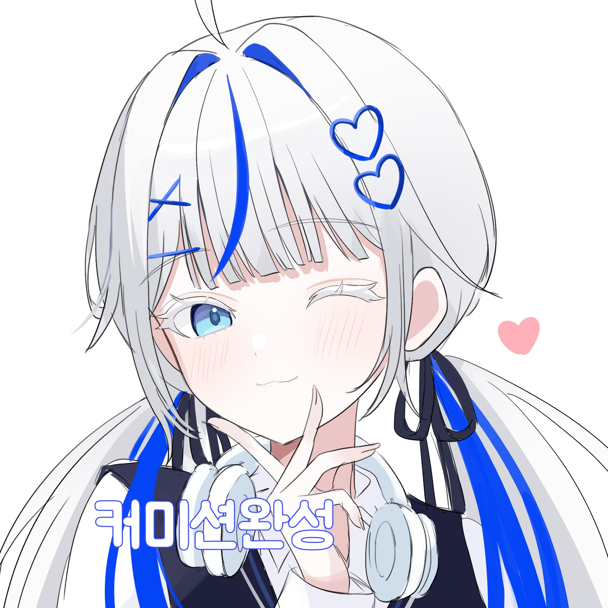 nannung, aokumo rin, stellive, highres, 1girl, ;3, ahoge, blue eyes, closed mouth, colored eyelashes, hair ornament, hair ribbon, headphones, headphones around neck, heart, heart hair ornament, long hair, looking at viewer, low twintails, multicolored hair, one eye closed, ribbon, simple background, smile, solo, streaked hair, twintails, upper body, virtual youtuber, white background, white eyelashes, white hair, x hair ornament
