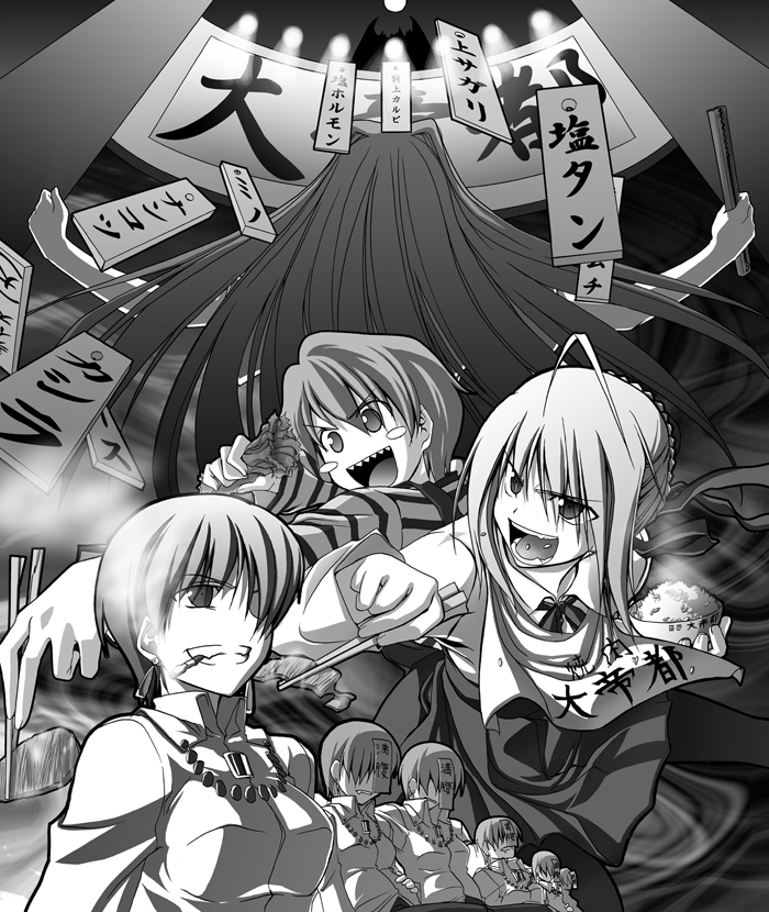 himura kiseki, aozaki aoko, aozaki touko, aozaki touko (original design), artoria pendragon (fate), fujimura taiga, saber (fate), fate/stay night, fate (series), kagetsu tooya, kara no kyoukai, tsukihime, 00s, 6+girls, ahoge, blush stickers, bowl, chalice, chopsticks, cigarette, cup, doll, eating, food, food in mouth, greyscale, meat, monochrome, multiple girls, rice, rice bowl, sharp teeth, smoking, teeth
