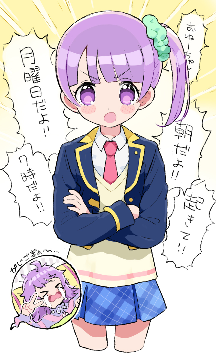 moudoku (decopon3rd), manaka laala, manaka laala (normal), manaka non, manaka non (normal), pretty series, pripara, commentary, highres, symbol-only commentary, translated, > <, angry, blue jacket, blue skirt, blunt bangs, blush stickers, cardigan, collared shirt, cowboy shot, cropped legs, crossed arms, crying, dot nose, dress shirt, green scrunchie, hair ornament, hair scrunchie, head on pillow, inset, jacket, lapels, legs apart, looking at viewer, medium hair, miniskirt, necktie, no pupils, notched lapels, on bed, open clothes, open jacket, open mouth, pillow, pink necktie, plaid clothes, plaid skirt, purple eyes, purple hair, school uniform, scrunchie, shirt, siblings, side ponytail, sisters, skirt, speech bubble, standing, straight-on, straight hair, v, v over eye, wavy mouth, white shirt, yellow cardigan