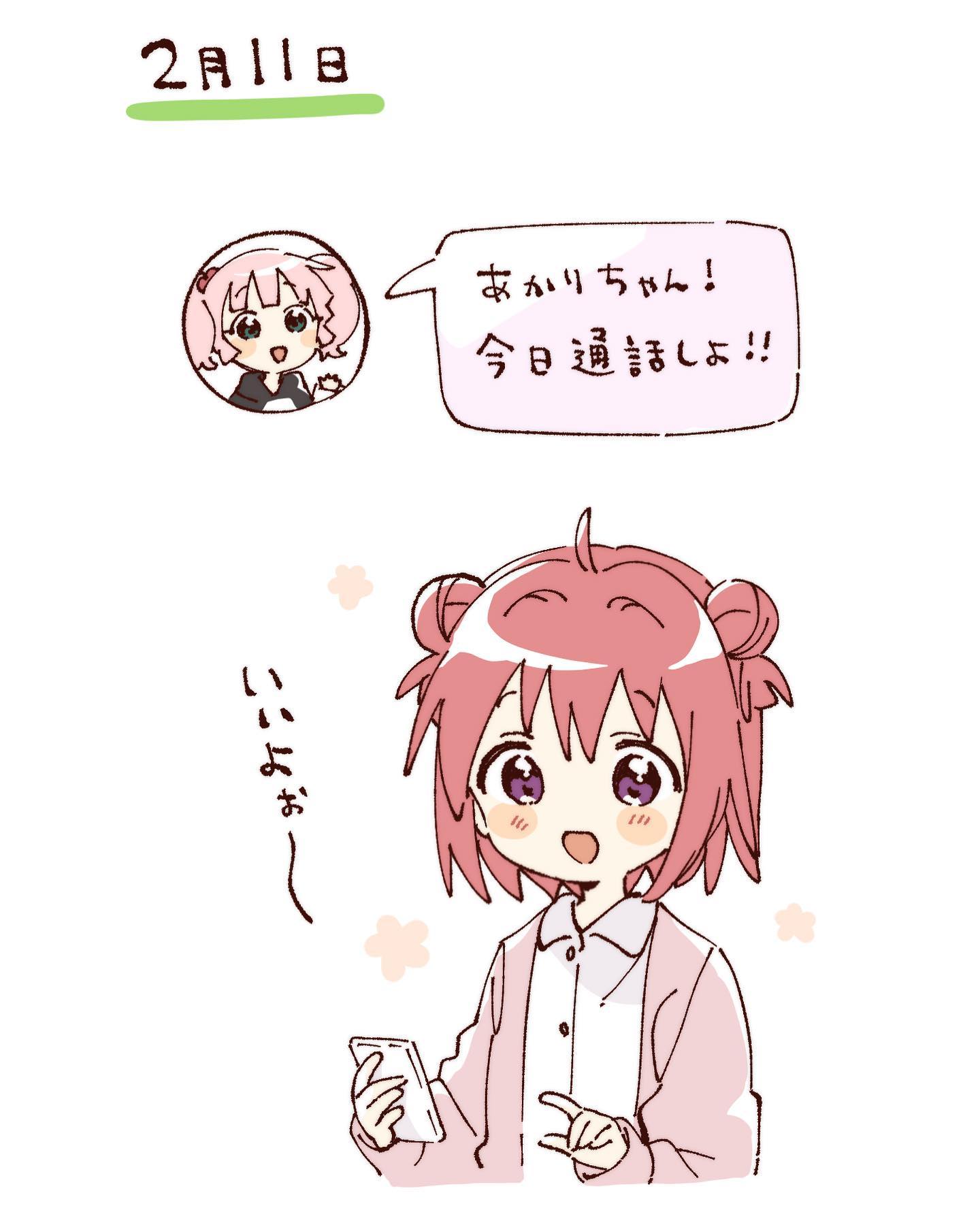 namori, akaza akari, yoshikawa chinatsu, yuruyuri, hashtag-only commentary, highres, translation request, 2girls, :d, ahoge, blush stickers, cellphone, collared shirt, cropped torso, double bun, hair bun, holding, holding phone, jacket, long sleeves, multiple girls, open clothes, open jacket, open mouth, phone, pink hair, pink jacket, purple eyes, red hair, shirt, short hair, simple background, smartphone, smile, white background, white shirt