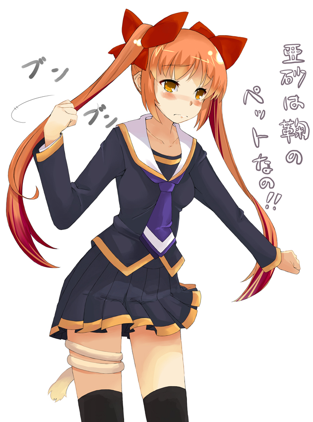 sodane, nekomiya mari, entaku seitokai, bad id, bad pixiv id, translation request, blush, brown hair, long hair, orange eyes, school uniform, skirt, solo, tail, thighhighs, twintails