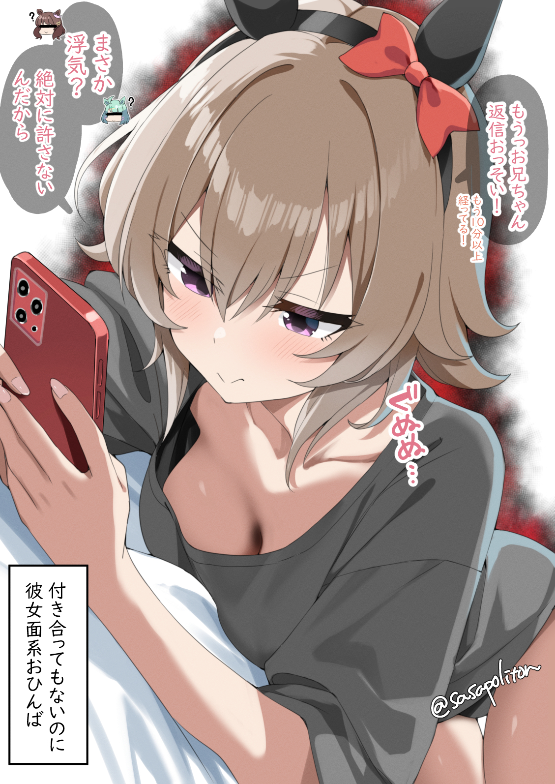 sasanon (sasapoliton), curren chan (umamusume), umamusume, commentary request, highres, translation request, 1girl, black shirt, bow, breasts, cellphone, cleavage, collarbone, ear bow, ear covers, grey hair, hair between eyes, holding, holding phone, medium breasts, phone, purple eyes, red bow, shirt, short hair, solo, speech bubble, t-shirt