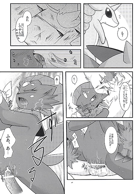 Rule34 – If it exists, there is porn of it / drapion, sandslash, weavile, zangoose / 175693
