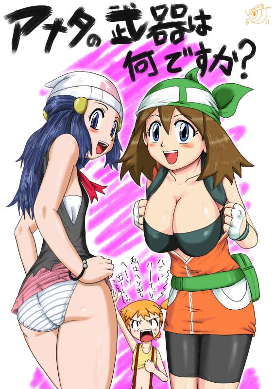 gouguru, dawn (pokemon), may (pokemon), misty (pokemon), nintendo, pokemon, pokemon (anime), pokemon dppt (anime), md5 mismatch, translation request, 3girls, ass, bandana, beanie, bike shorts, blue hair, breasts, brown hair, cleavage, hat, large breasts, multiple girls, orange hair, panties, side ponytail, skirt, small breasts, underwear