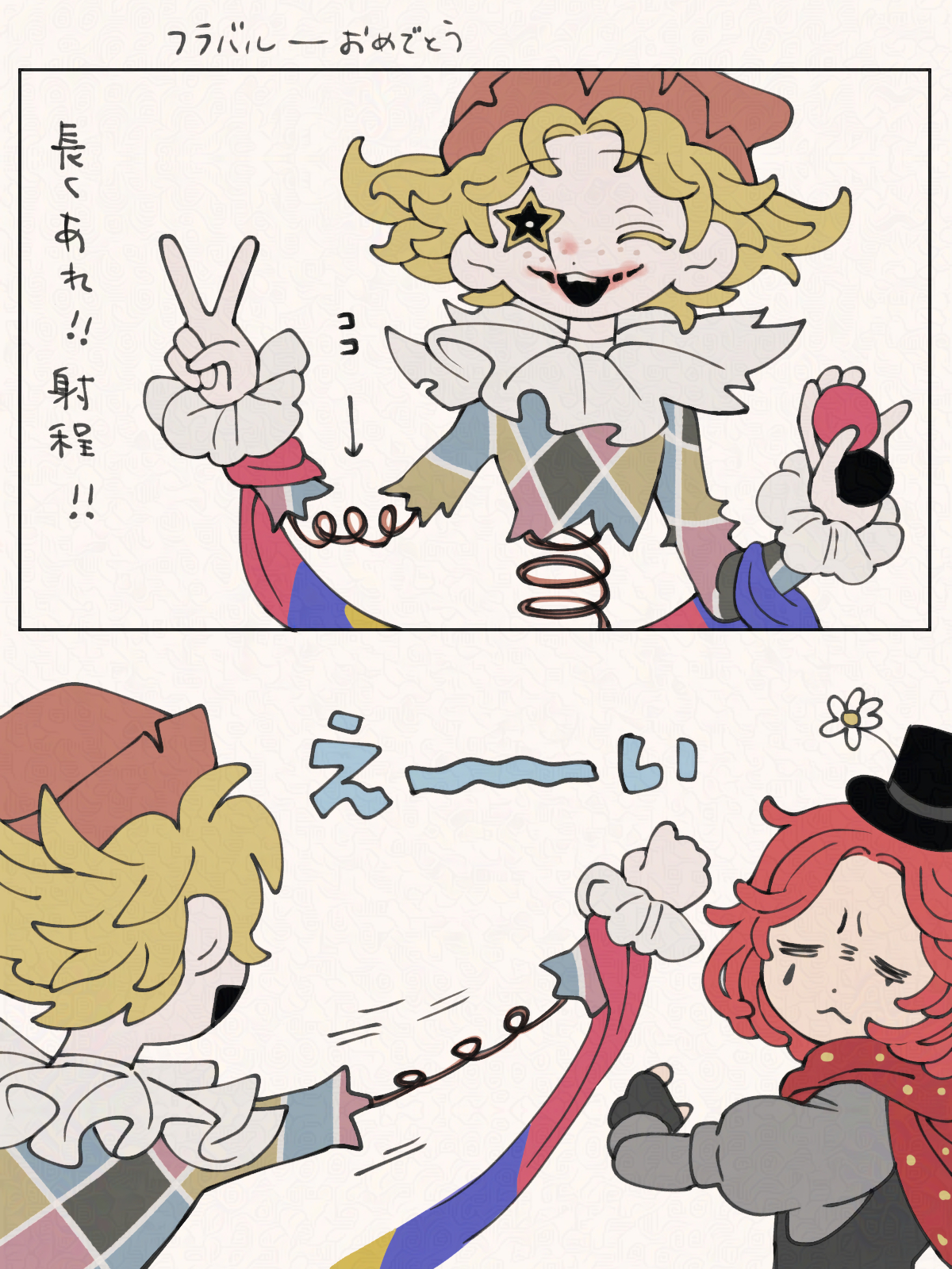 tsuntenponten, weeping clown (identity v), identity v, highres, 2boys, :<, :d, black vest, blonde hair, fingerless gloves, flower, gloves, grey shirt, harlequin, hat, hat flower, hullabaloo (identity v), male focus, medium hair, mini hat, mini top hat, multiple boys, neck ruff, one eye closed, open mouth, pale skin, puffy sleeves, red hair, red scarf, scarf, shirt, smile, top hat, vest