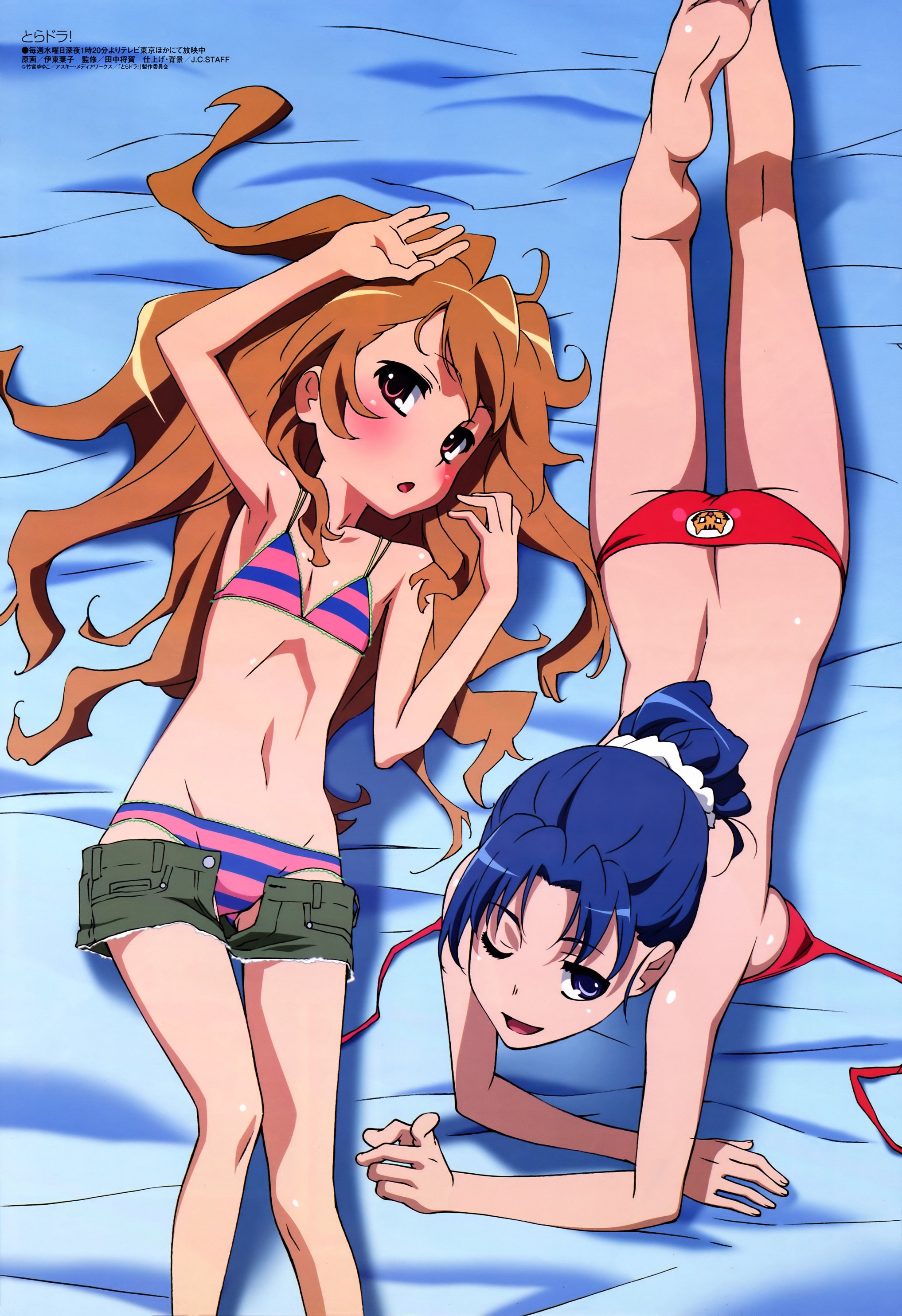 itou youko, aisaka taiga, kawashima ami, megami magazine, toradora!, untied, absurdres, highres, non-web source, official art, scan, 00s, 2girls, armpits, ass, back, barefoot, bed, bikini, blue eyes, blue hair, blush, breasts, brown eyes, brown hair, butt crack, clothes pull, denim, denim shorts, feet, flat chest, from above, head tilt, legs, loli, lowleg, lowleg bikini, lying, medium breasts, midriff, multiple girls, navel, on back, on stomach, one eye closed, open fly, open mouth, pants, pants pull, pointing, ponytail, red bikini, short shorts, shorts, shorts pull, sideboob, small breasts, smile, soles, striped bikini, striped clothes, swimsuit, unzipped, wink