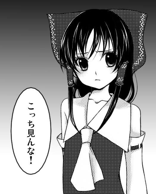 monmon, hakurei reimu, touhou, bad id, bad pixiv id, translated, 1girl, detached sleeves, female focus, gradient background, greyscale, japanese clothes, miko, monochrome, solo, upper body, white background