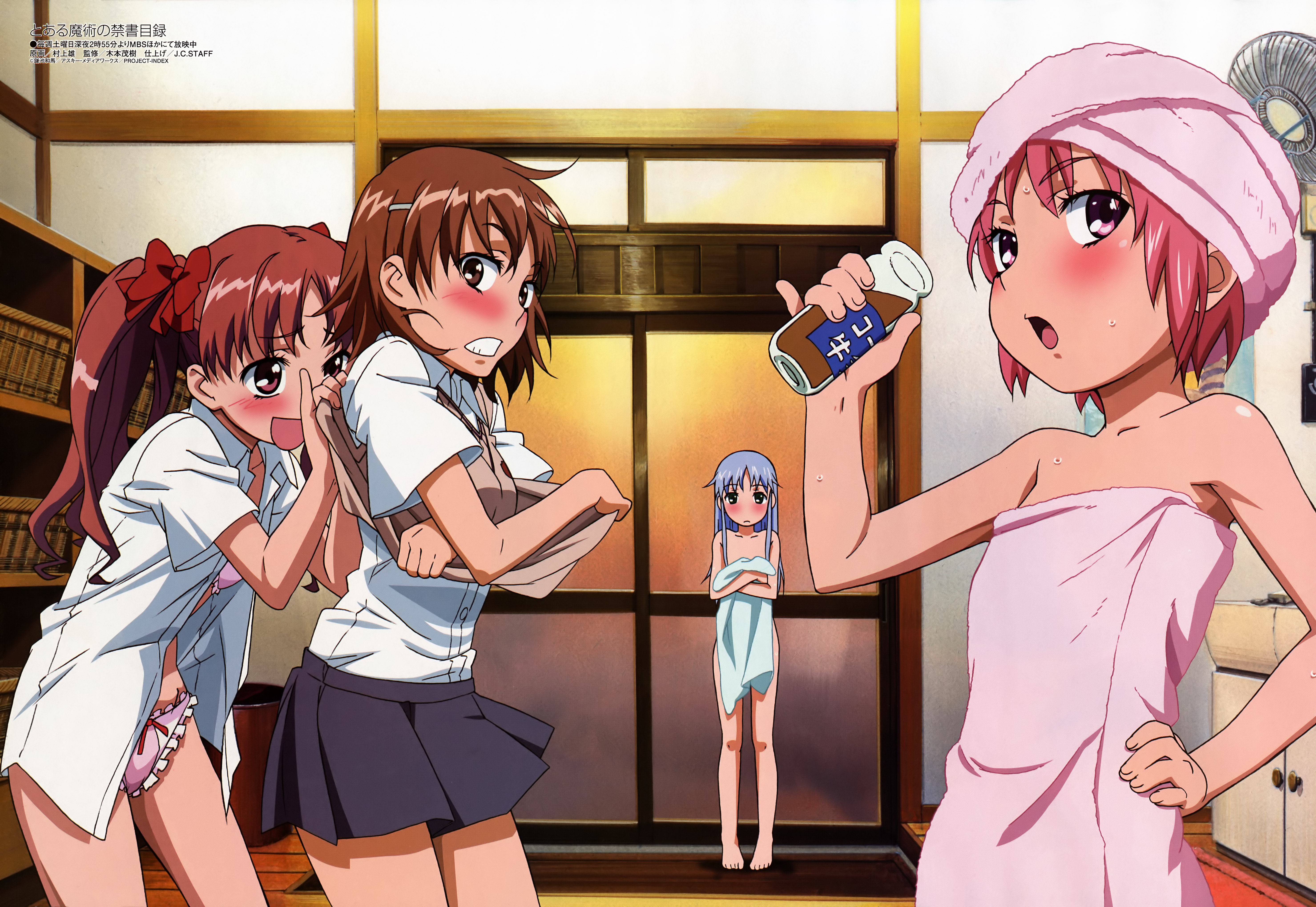murakami yuu, index (toaru majutsu no index), misaka mikoto, shirai kuroko, tsukuyomi komoe, megami magazine, toaru kagaku no railgun, toaru majutsu no index, absurdres, highres, non-web source, official art, scan, 00s, 4girls, barefoot, blue hair, blush, bow, bra, brown eyes, brown hair, chocolate milk, covering privates, feet, lingerie, long hair, milk, multiple girls, naked towel, nude, nude cover, open clothes, open shirt, panties, pink eyes, pink hair, pinky out, school uniform, shirt, short hair, toes, towel, twintails, underwear, undressing