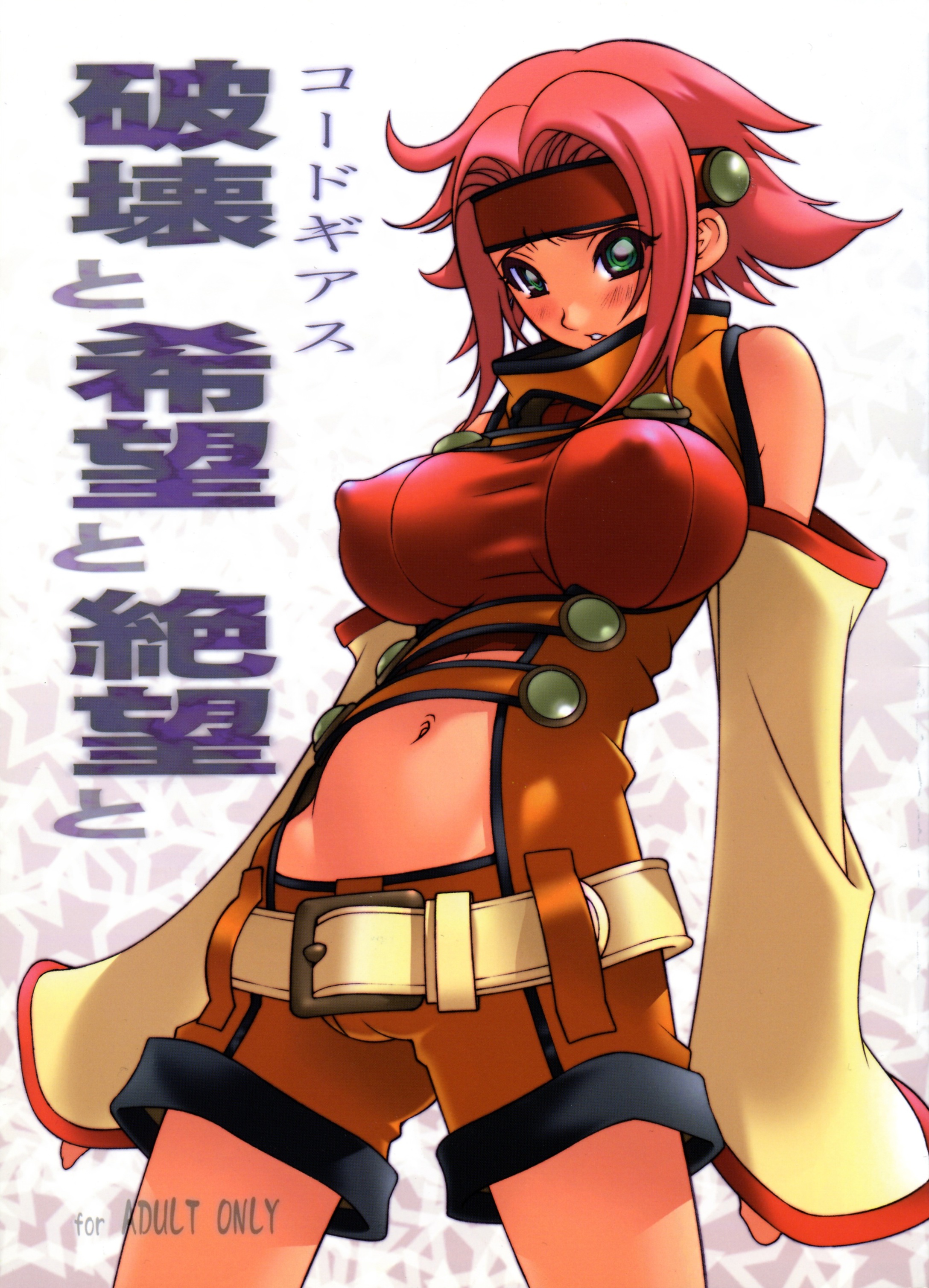 kotobuki tsukasa, p-collection, kouzuki kallen, code geass, absurdres, highres, 00s, 1girl, bare shoulders, belt, blouse, blush, breasts, breasts apart, cameltoe, content rating, cover, covered erect nipples, cowboy shot, detached sleeves, embarrassed, english text, female focus, gradient background, grey background, headband, impossible clothes, impossible shirt, jumpsuit, large breasts, legs apart, midriff, raised eyebrows, red hair, red shirt, shirt, short hair, short hair with long locks, sleeveless, sleeveless turtleneck, solo, standing, star (symbol), star symbol background, turtleneck, white background, worried