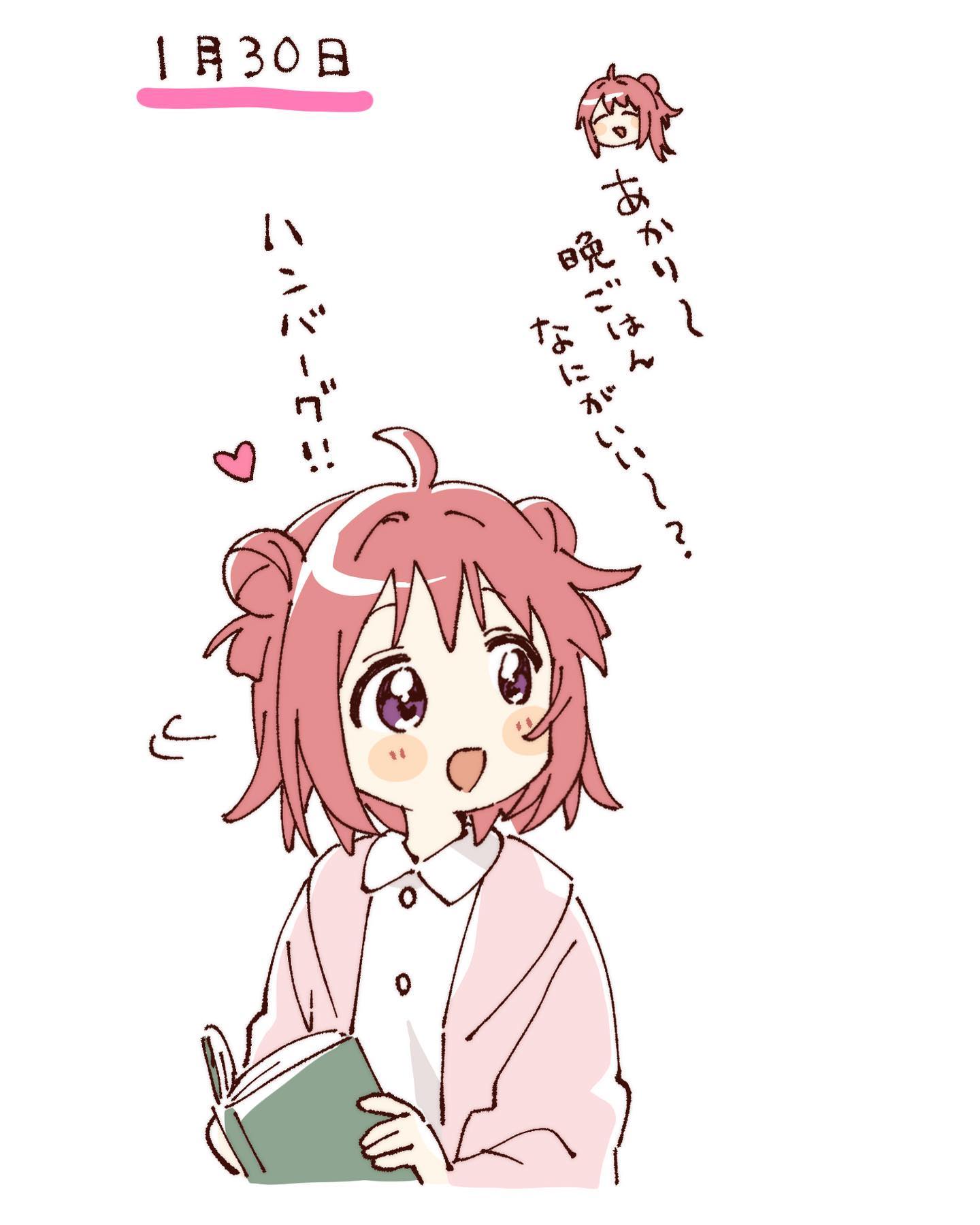 namori, akaza akane, akaza akari, yuruyuri, hashtag-only commentary, highres, translation request, 2girls, :d, ahoge, blush stickers, book, chibi, chibi inset, chibi only, collared shirt, cropped torso, double bun, hair bun, heart, holding, holding book, jacket, multiple girls, open book, open clothes, open jacket, open mouth, pink jacket, purple eyes, red hair, shirt, short hair, siblings, simple background, sisters, smile, solo focus, white background, white shirt