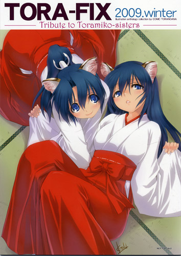 mitarashi kousei, original, lowres, 2girls, animal ears, hakama, hakama skirt, japanese clothes, miko, multiple girls, red hakama, skirt, tiger ears