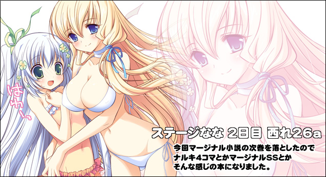 kataoka tomo, original, silver hair, 2girls, :d, bare shoulders, bikini, blush, collarbone, contrapposto, long hair, looking at viewer, midriff, multiple girls, navel, open mouth, purple eyes, smile, standing, stomach, swimsuit, tareme, very long hair, white bikini