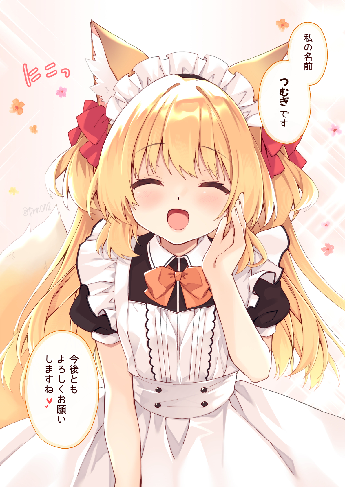 purinpurin, original, highres, translation request, 1girl, :d, ^ ^, animal ear fluff, animal ears, apron, black dress, blonde hair, blush, bow, brown background, closed eyes, collared dress, dress, fox ears, fox girl, fox tail, frilled apron, frills, hair bow, hand up, long hair, maid, maid apron, maid headdress, open mouth, orange bow, puffy short sleeves, puffy sleeves, red bow, short sleeves, smile, solo, sparkle background, tail, two side up, very long hair, white apron