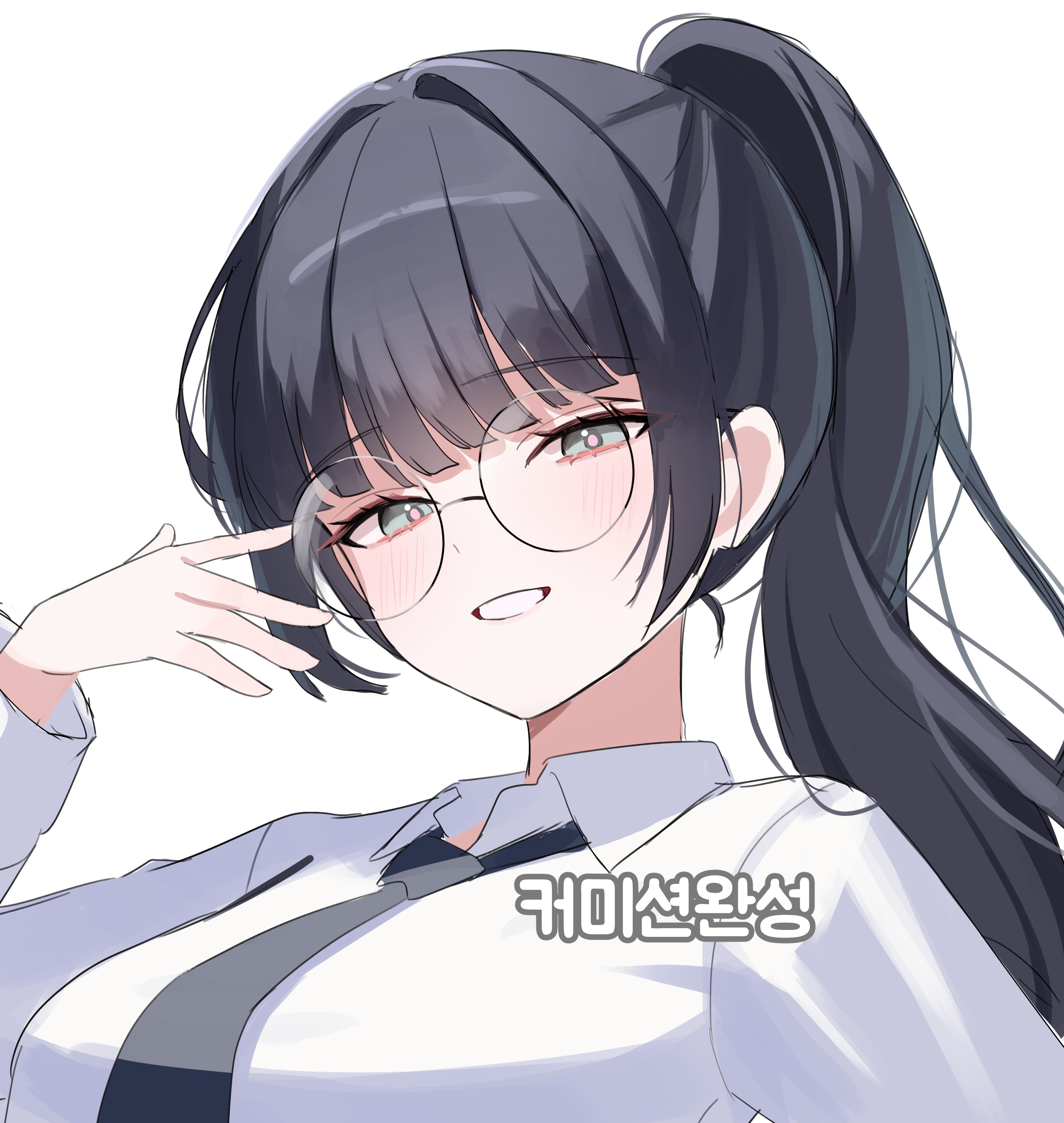 nannung, original, absurdres, highres, 1girl, black hair, black necktie, breasts, collared shirt, glasses, grey eyes, grin, hand up, long hair, looking at viewer, necktie, ponytail, rimless eyewear, round eyewear, shirt, sidelocks, smile, solo, upper body, white shirt