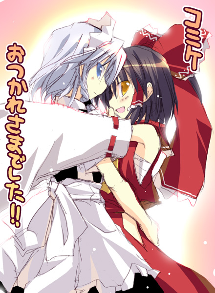 satou kibi, hakurei reimu, izayoi sakuya, comiket, touhou, silver hair, translation request, 2girls, black hair, blue eyes, braid, detached sleeves, female focus, japanese clothes, maid, miko, multiple girls, sarashi, yellow eyes, yuri