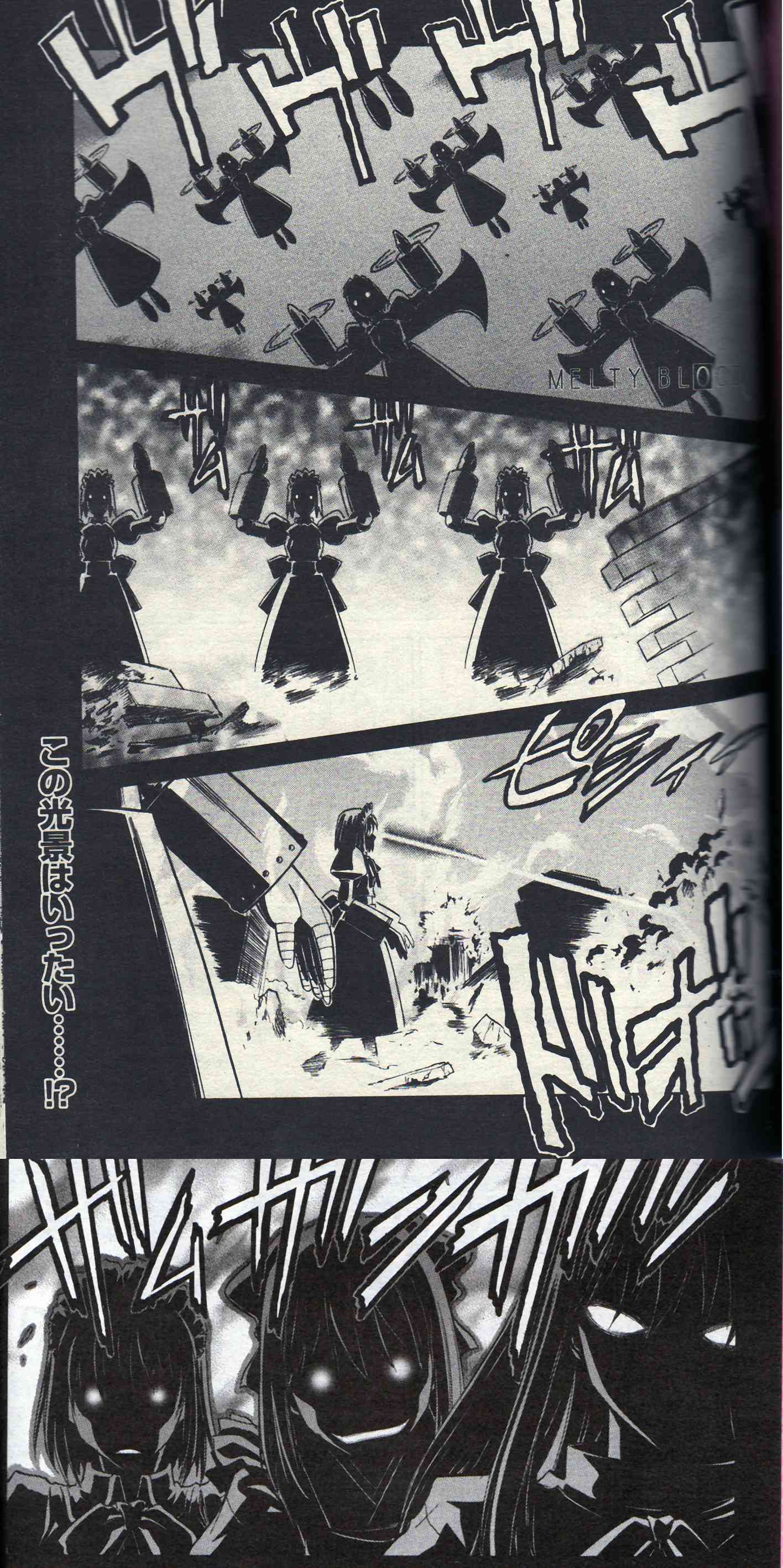 hisui (tsukihime), kohaku (tsukihime), mecha hisui, tohno akiha, melty blood, the big o, tsukihime, type-moon, absurdres, highres, army, glowing, glowing eyes, greyscale, grin, mecha, mechanization, monochrome, parody, robot, siblings, sisters, smile, twins, you gonna get raped