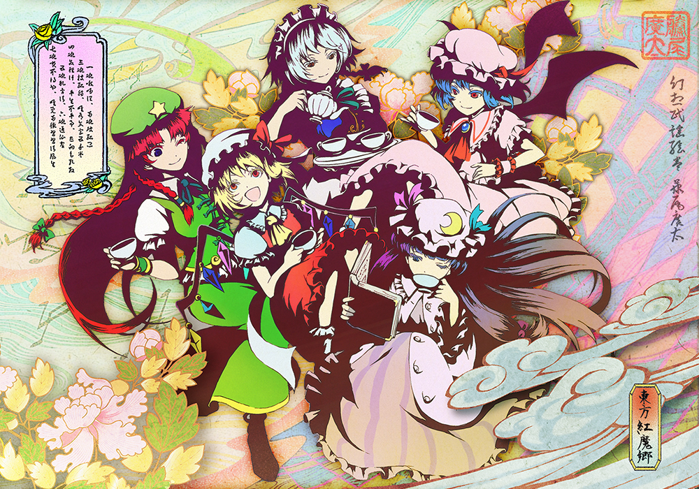 atsuko k, flandre scarlet, hong meiling, izayoi sakuya, patchouli knowledge, remilia scarlet, embodiment of scarlet devil, touhou, silver hair, bad id, bad pixiv id, translation request, 5girls, :d, alternate hairstyle, blonde hair, blue hair, book, braid, chinese clothes, colored eyelashes, cup, eyelashes, female focus, hat, high contrast, kettle, long hair, maid, multiple girls, one eye closed, open book, open mouth, purple hair, reading, red eyes, red hair, short hair, smile, tea, teacup, teapot, tray, twin braids, wrist cuffs