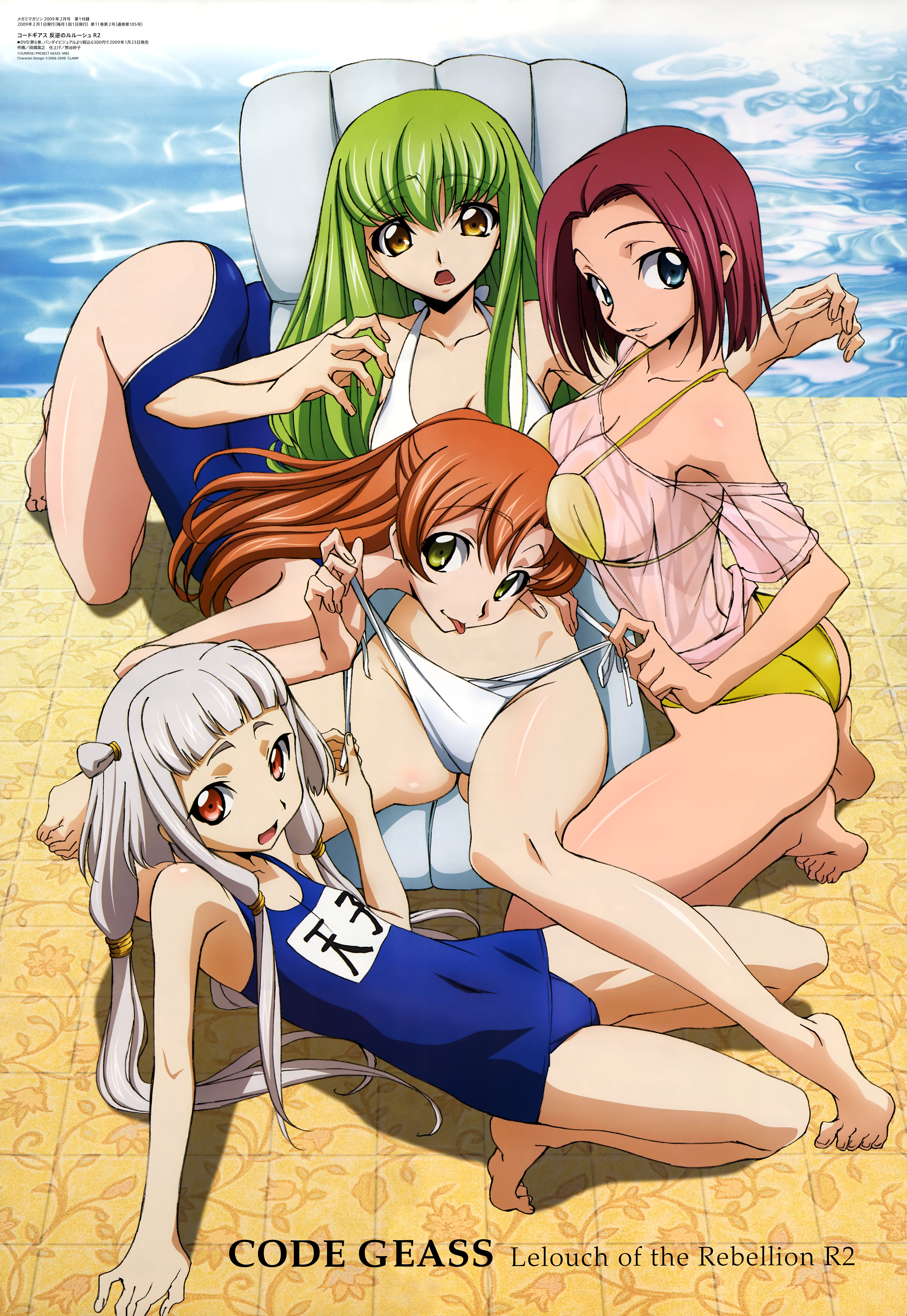 tabata hisayuki, c.c., kouzuki kallen, shirley fenette, tianzi, code geass, megami magazine, silver hair, untied, absurdres, highres, non-web source, official art, 00s, 4girls, barefoot, bikini, blue eyes, blue one-piece swimsuit, breasts, cleavage, feet, flat chest, green hair, long hair, medium breasts, multiple girls, one-piece swimsuit, orange eyes, orange hair, pool, poolside, red hair, school swimsuit, see-through clothes, short hair, side-tie bikini bottom, small breasts, swimsuit, toes, very long hair, white bikini, yellow bikini, yellow eyes
