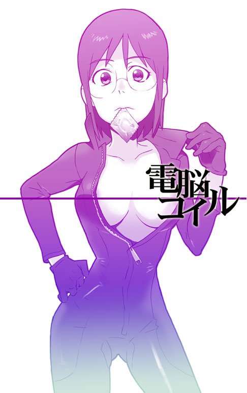 saitou yahu, harakawa tamako, dennou coil, bad id, bad pixiv id, 00s, 1girl, bodysuit, breasts, center opening, condom, condom in mouth, condom wrapper, female focus, full-length zipper, glasses, large breasts, mouth hold, open bodysuit, open clothes, open shirt, shirt, solo, unzipped, zipper