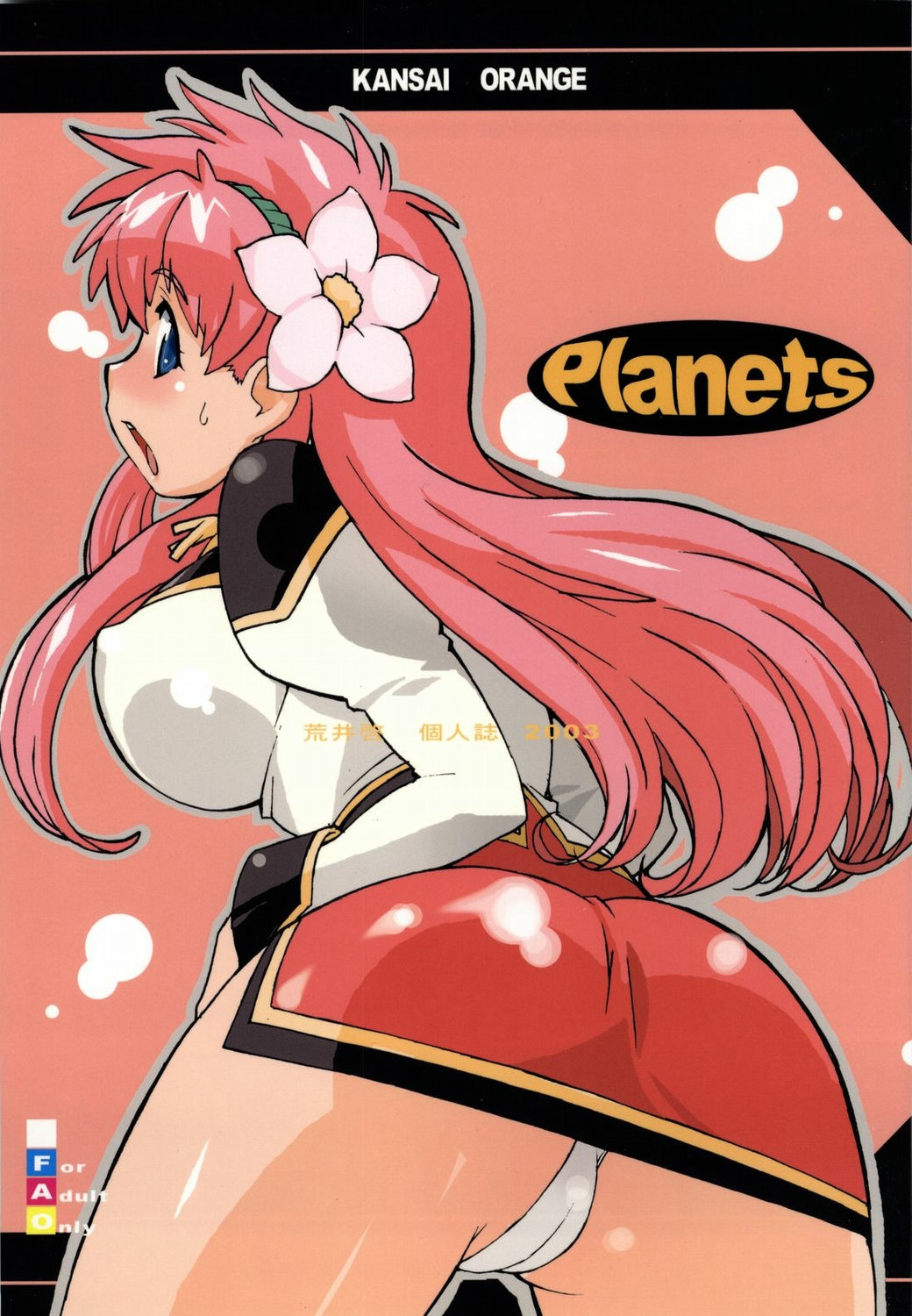 highres, blue eyes, blush, breasts, flower, huge breasts, large breasts, pink hair, underwear
